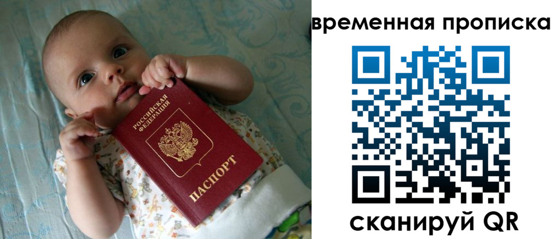найти адрес прописки в Пермском крае