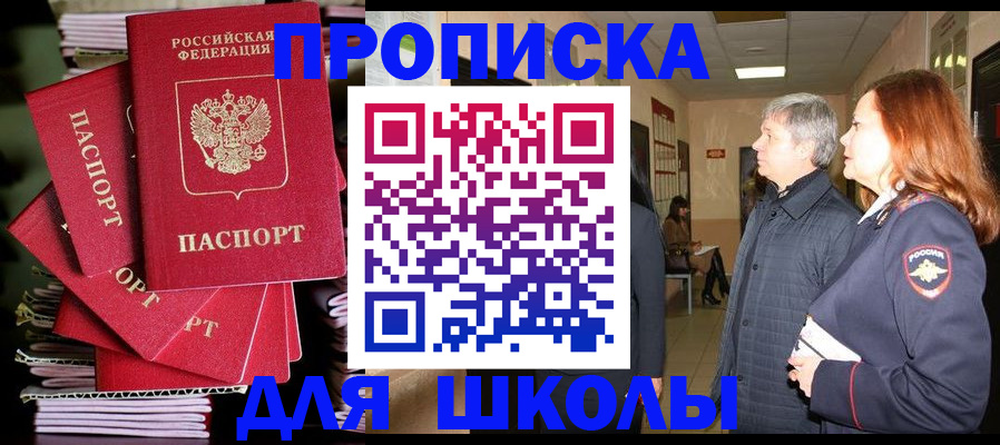 временная регистрация законно в Пермском крае